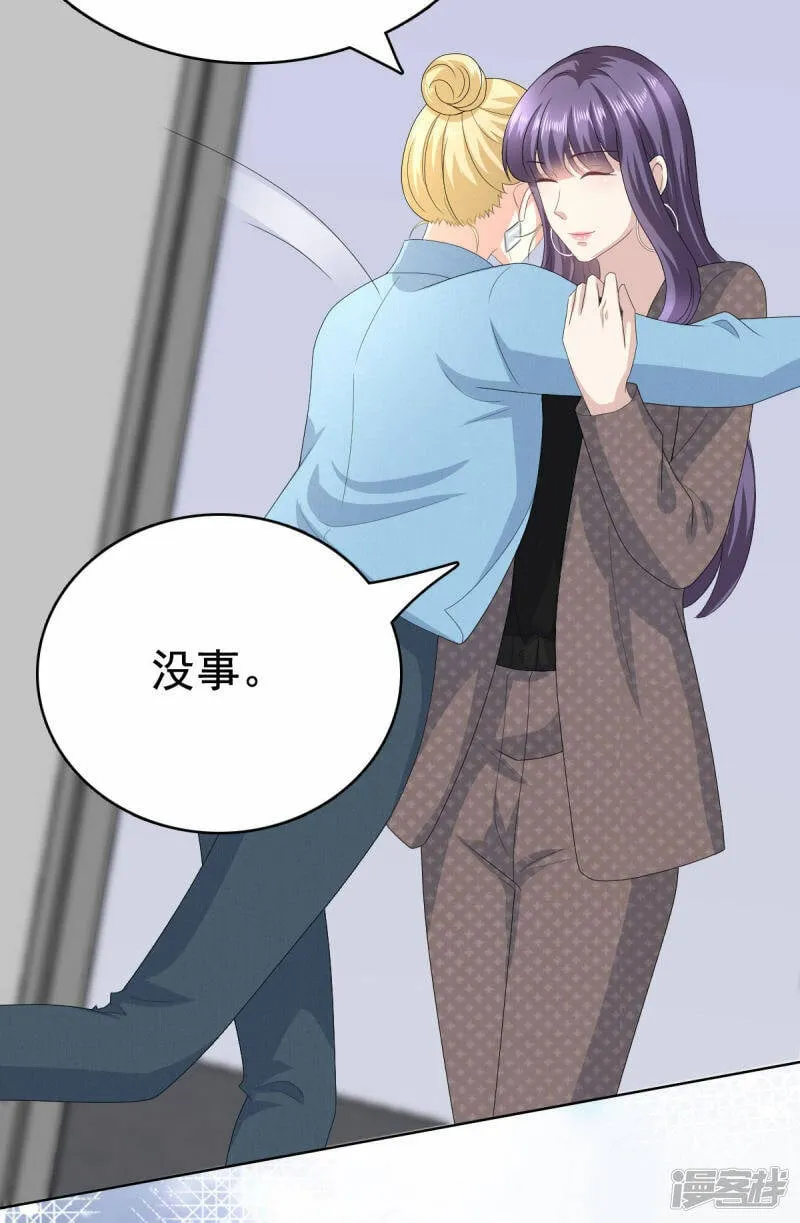 第82话 吊打乔千雅20