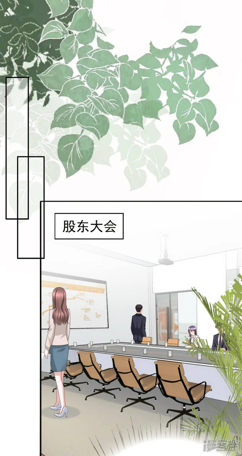 第46话 在她之后，我不再是我3