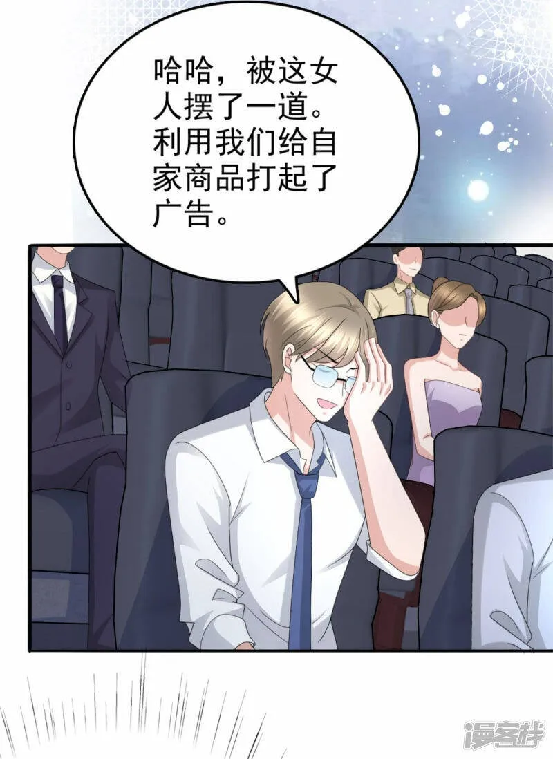 第54话 《囚鸟》“破笼”9