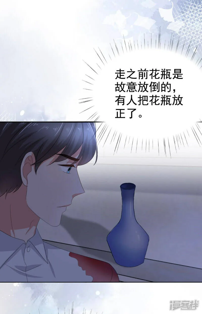 第70话 我不打女人你是例外8