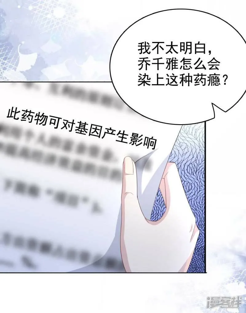 第93话 老爷子拿人做研究3