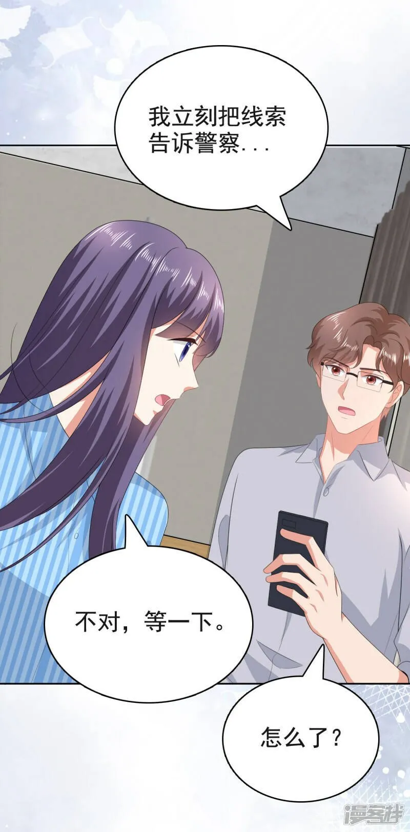 第105话 他独自一个人25