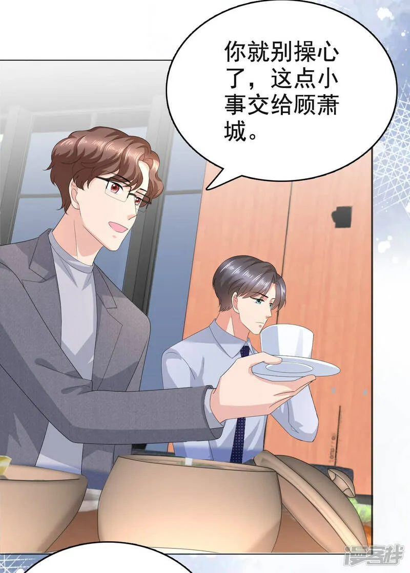 第88话 景砚有希望活下来了9