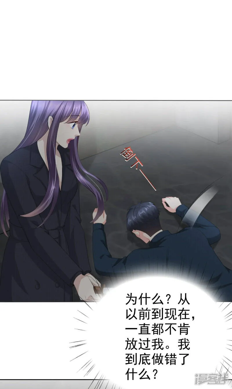 第68话 你们都去死22