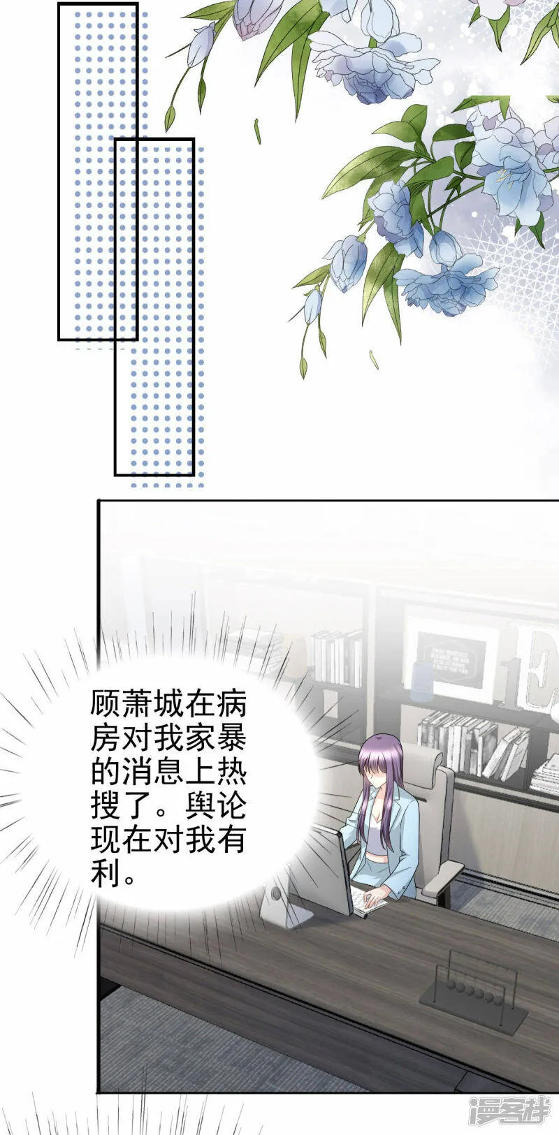 第33话 南音，我想要的仅仅是你啊4
