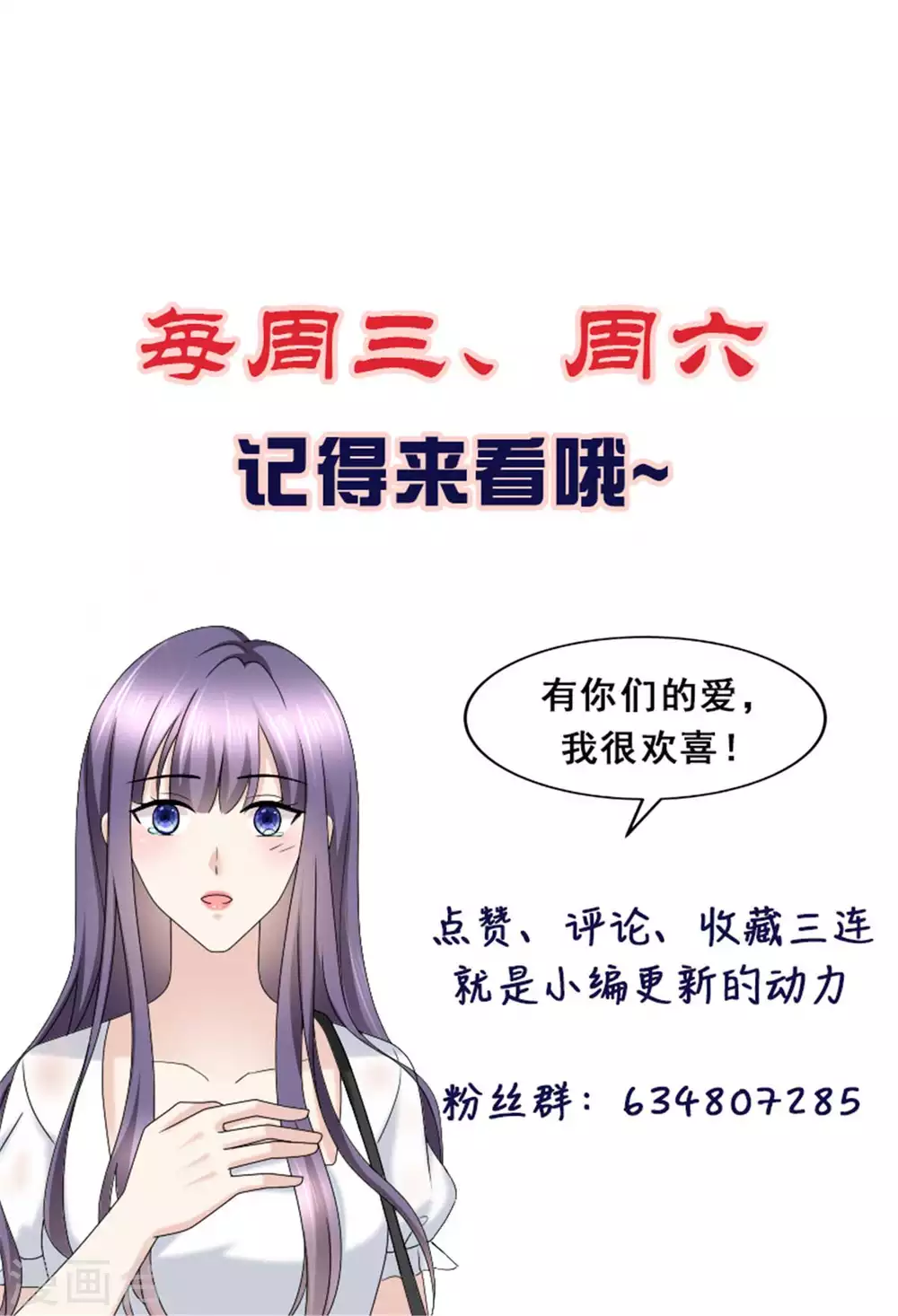 第28话 如果我们活着的话23