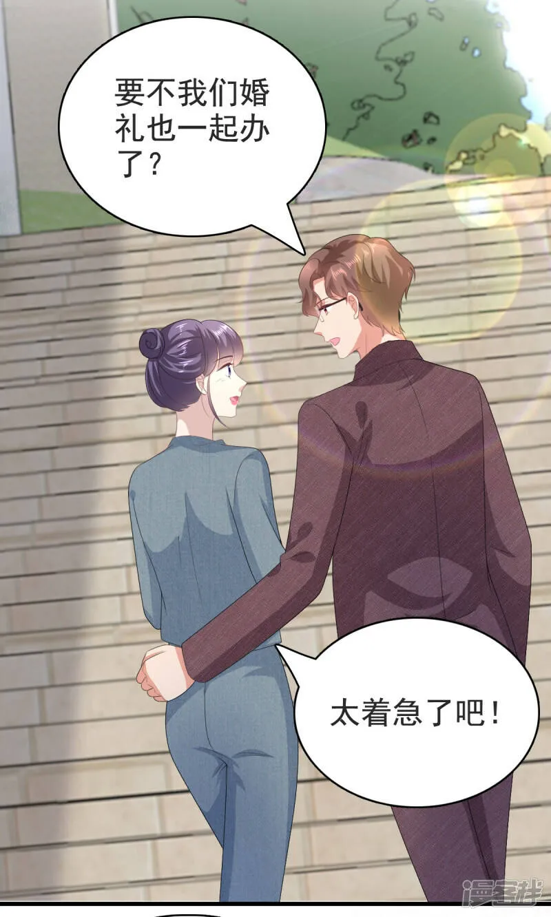 第110话 再见，我的“爱人”26