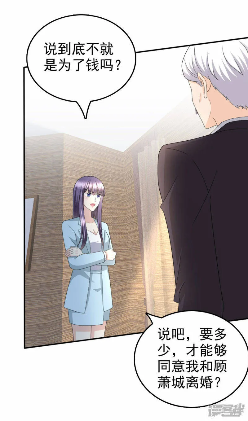 第34话 曾经的恋人！6