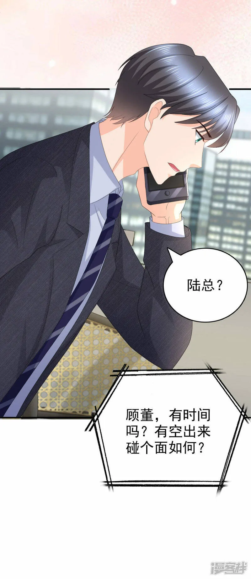 第56话 我是无辜的啊14