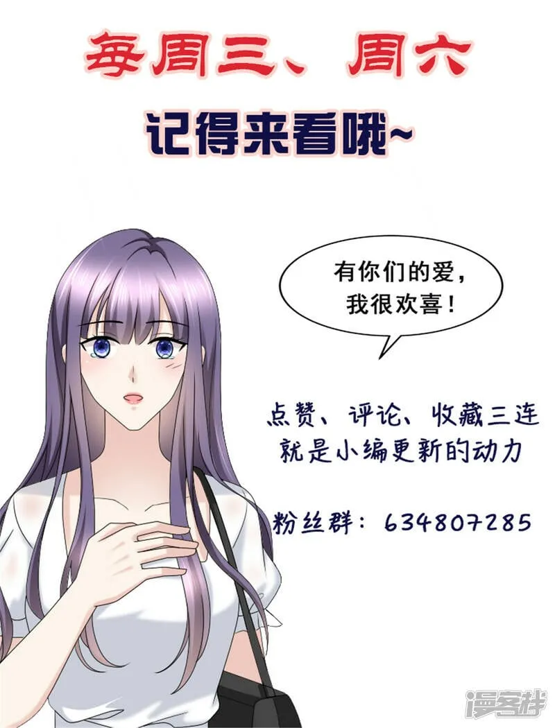 第49话 量身定制的剧本23