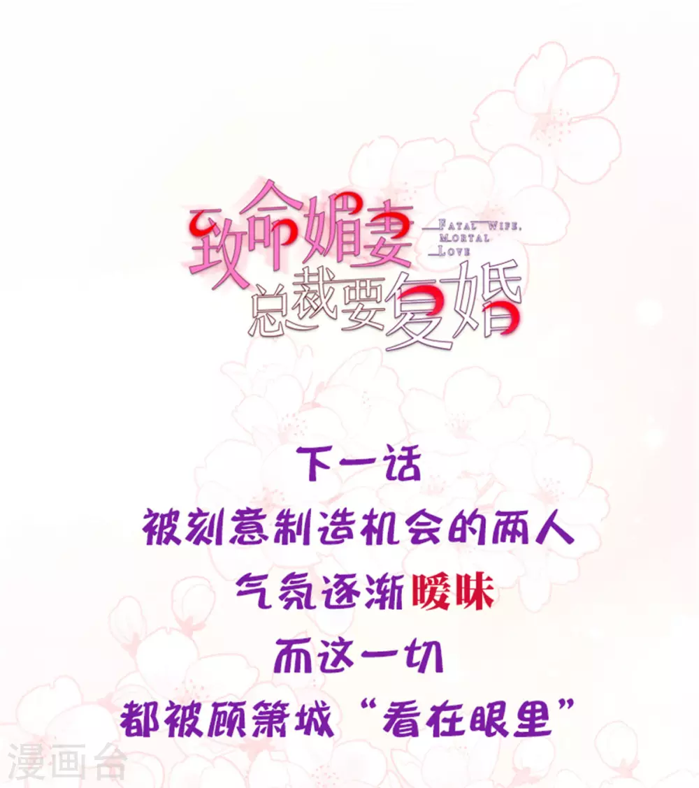 第18话 关心则乱21