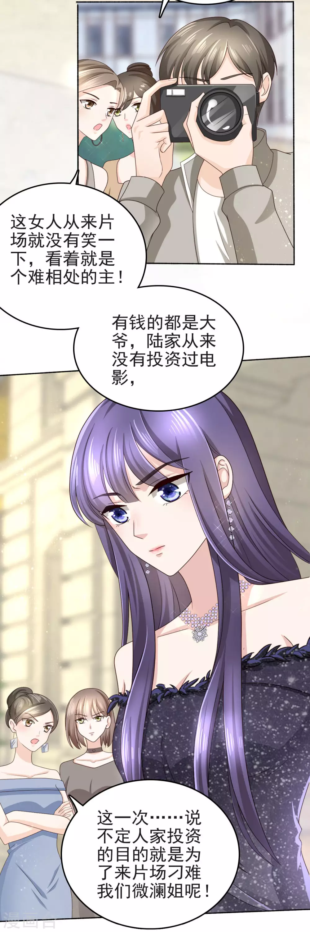第3话 把丈夫抢回来2
