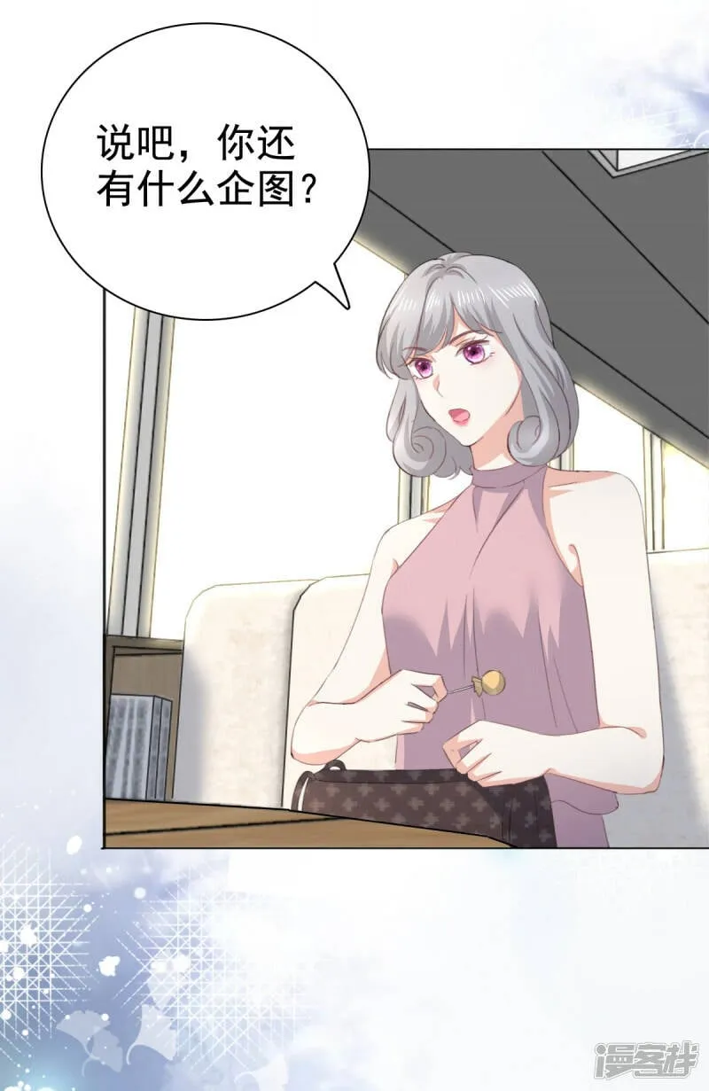 第92话 乔千雅的棒棒糖7