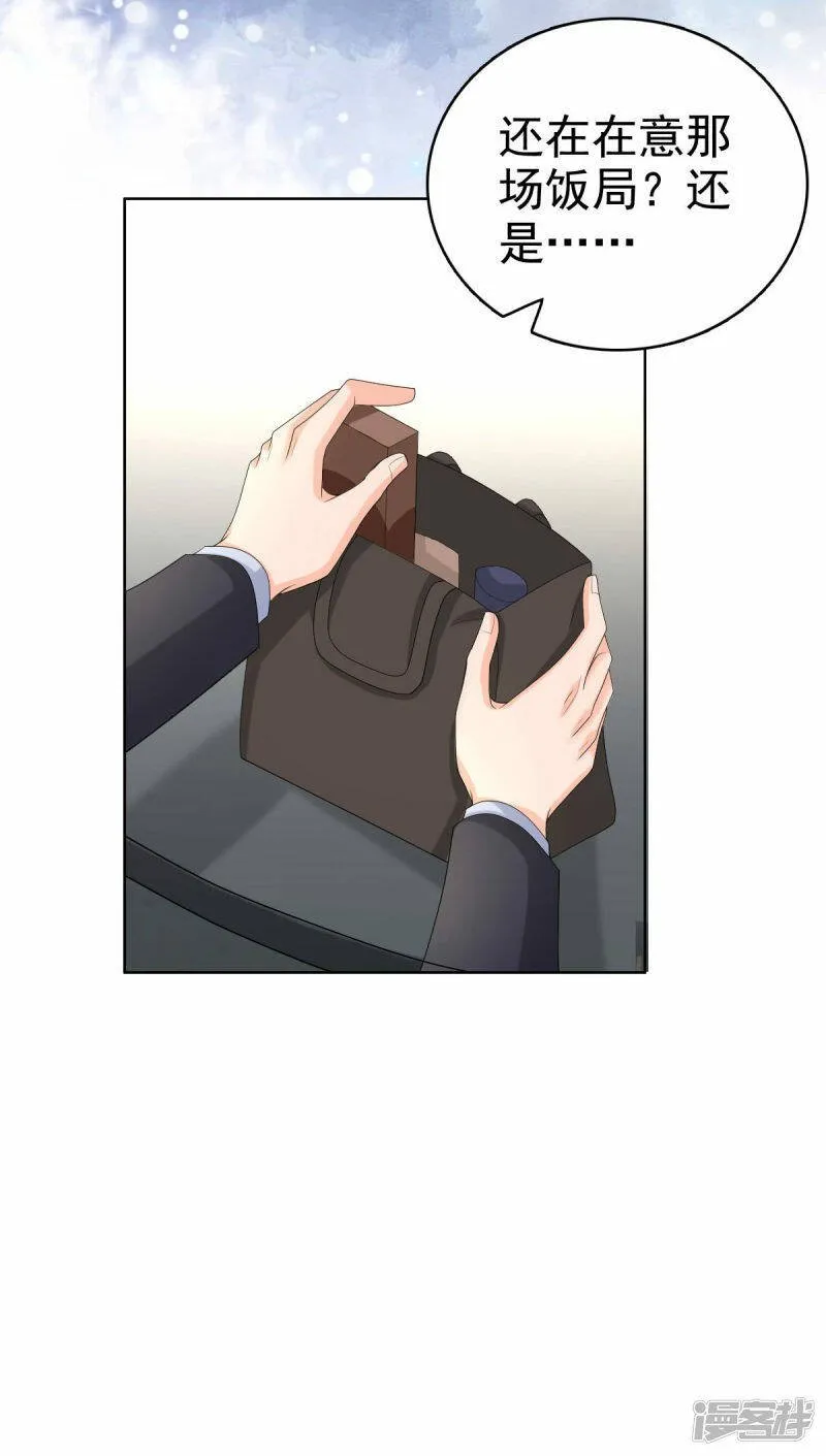 第56话 我是无辜的啊6