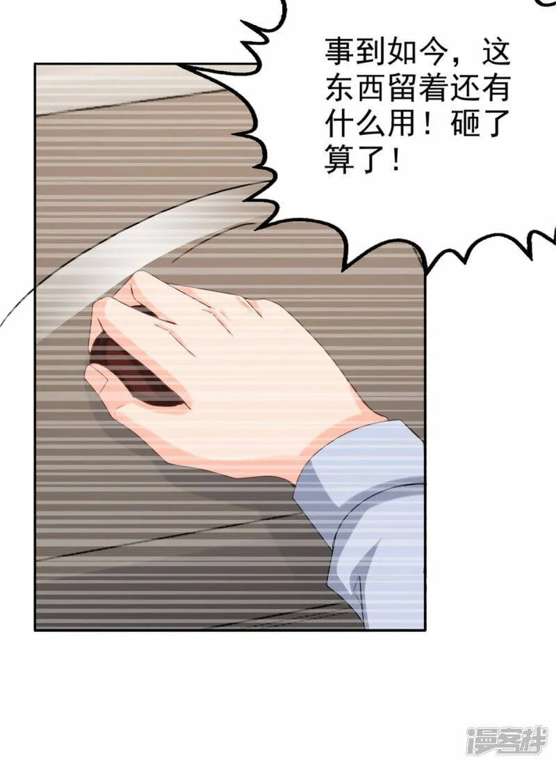 第40话 可怜的男人18