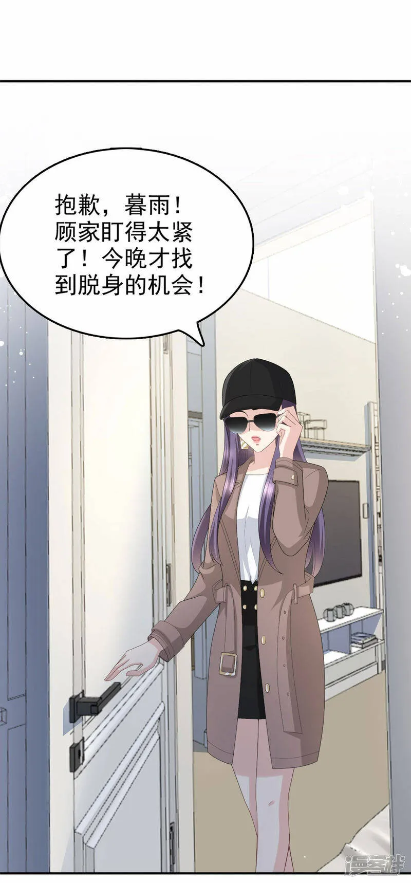 第35话 丢失的发卡！20