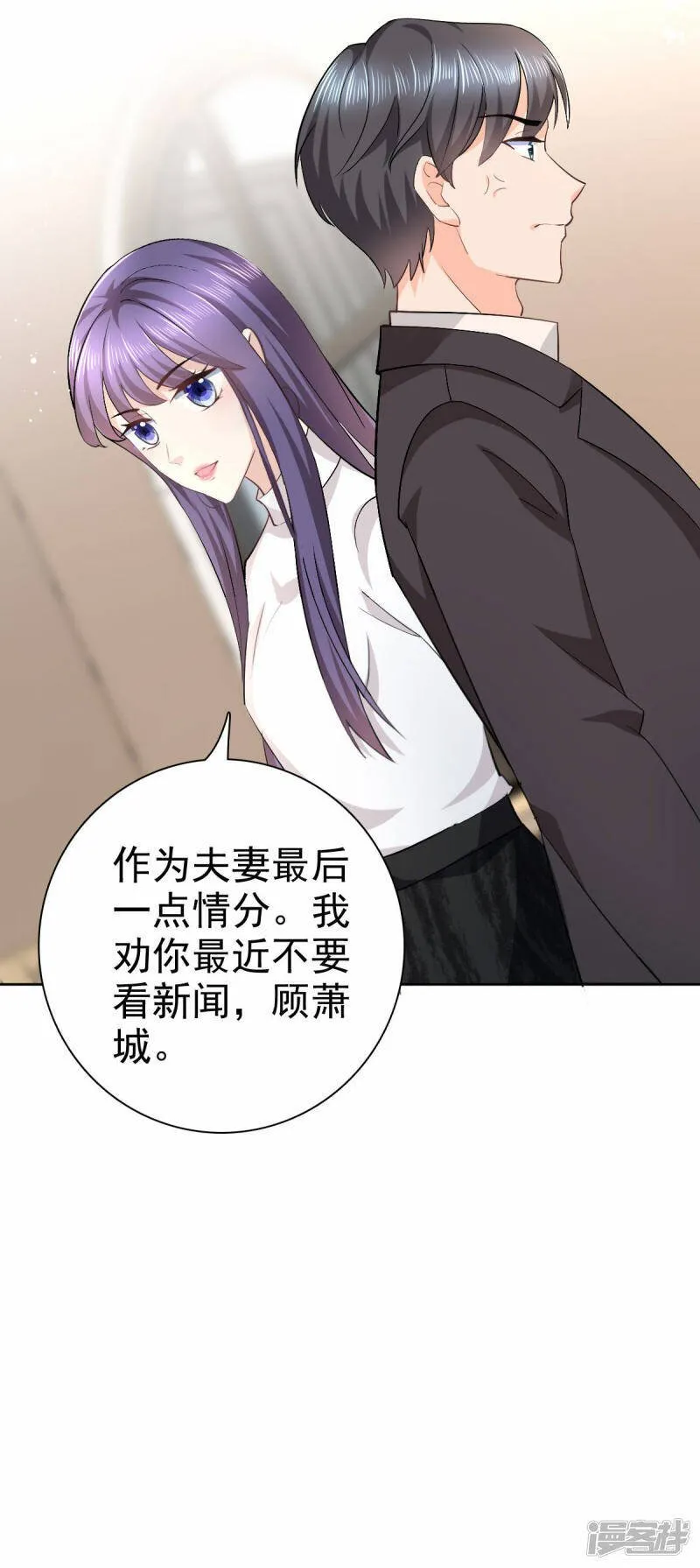 第37话 最后的情分21