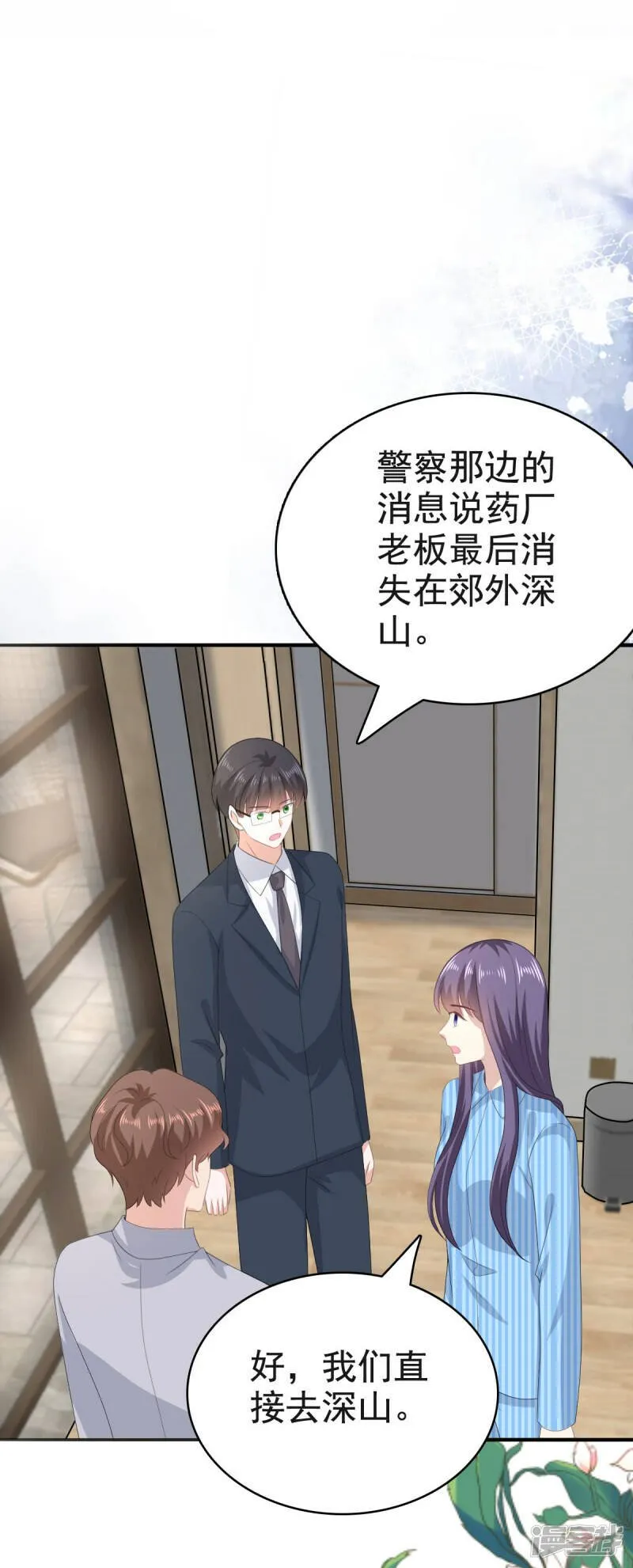 第106话 我知道孩子在哪4