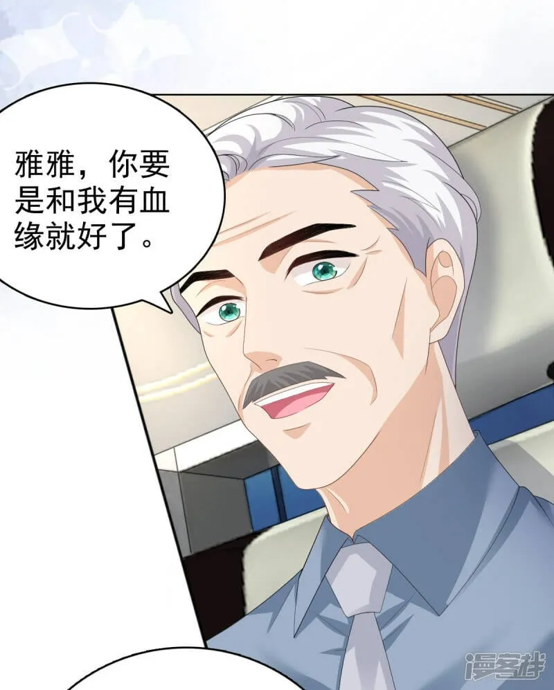 第72话 让我成为你的武器6