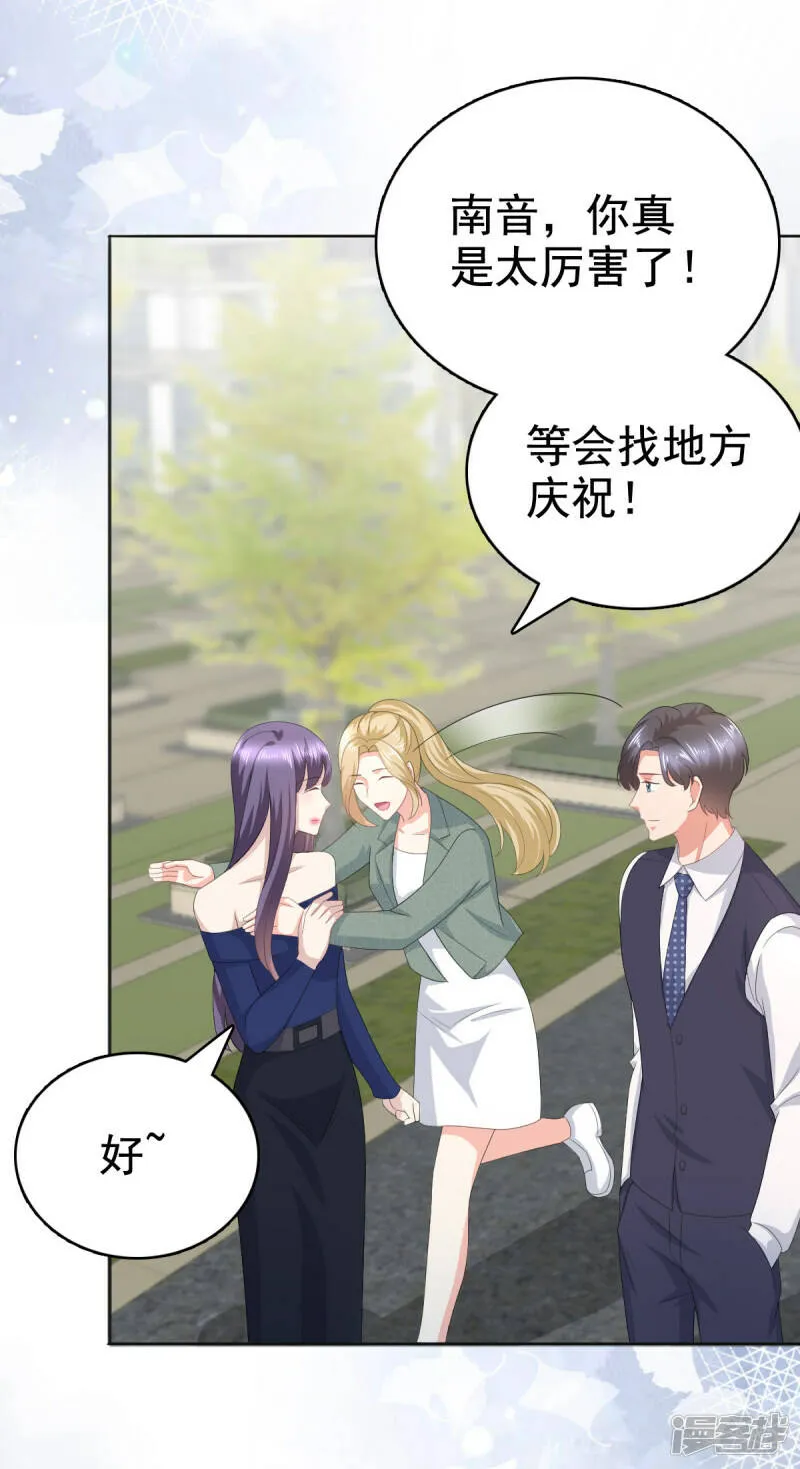 第88话 景砚有希望活下来了3