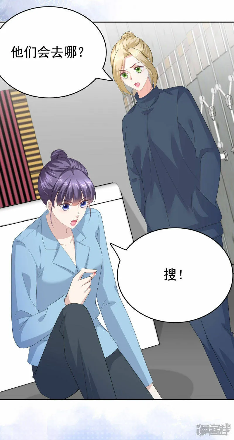第95话 只有死人才会保守秘密10