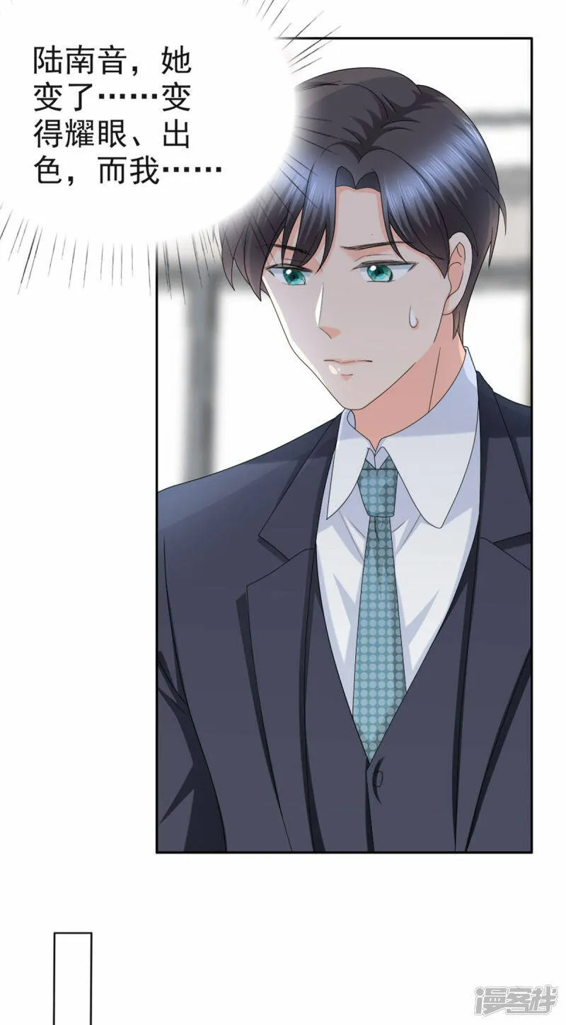 第41话 和哥哥分手的原因6