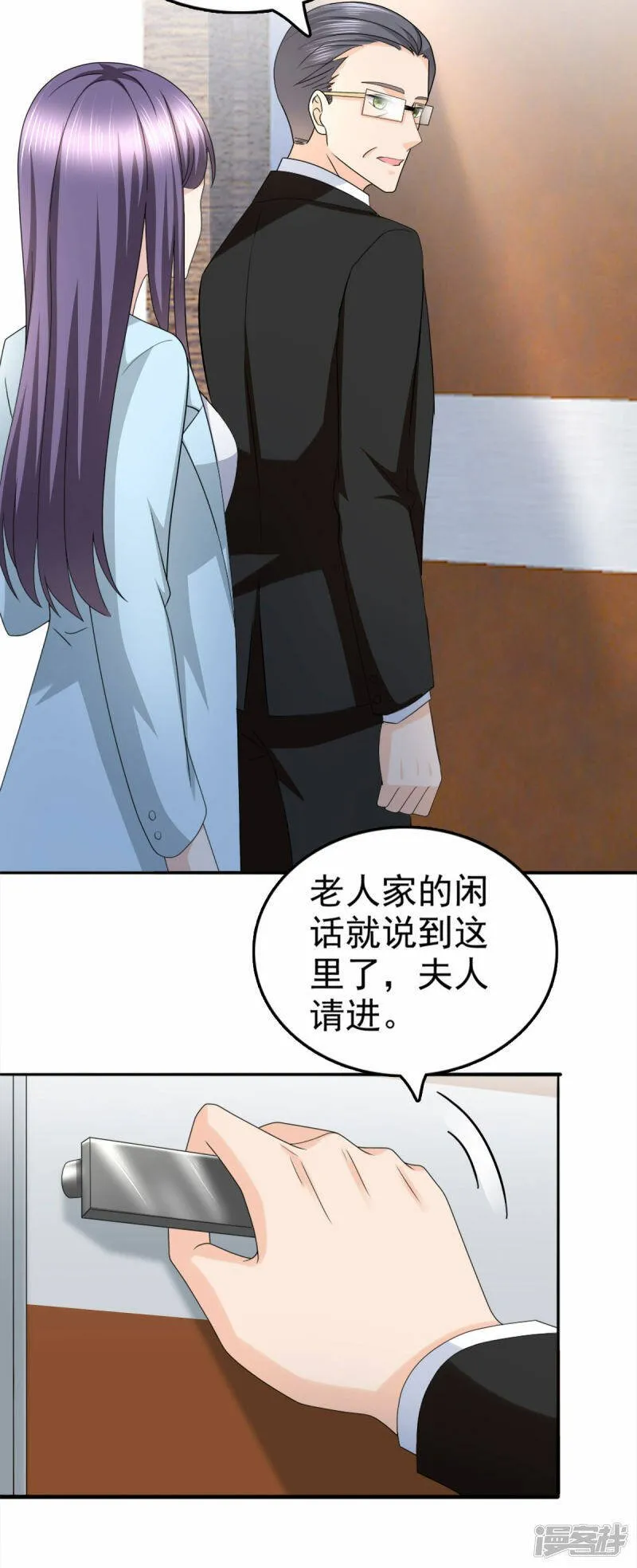 第35话 丢失的发卡！4