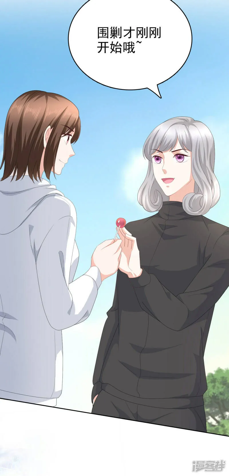 第75话 又收获一枚迷妹17