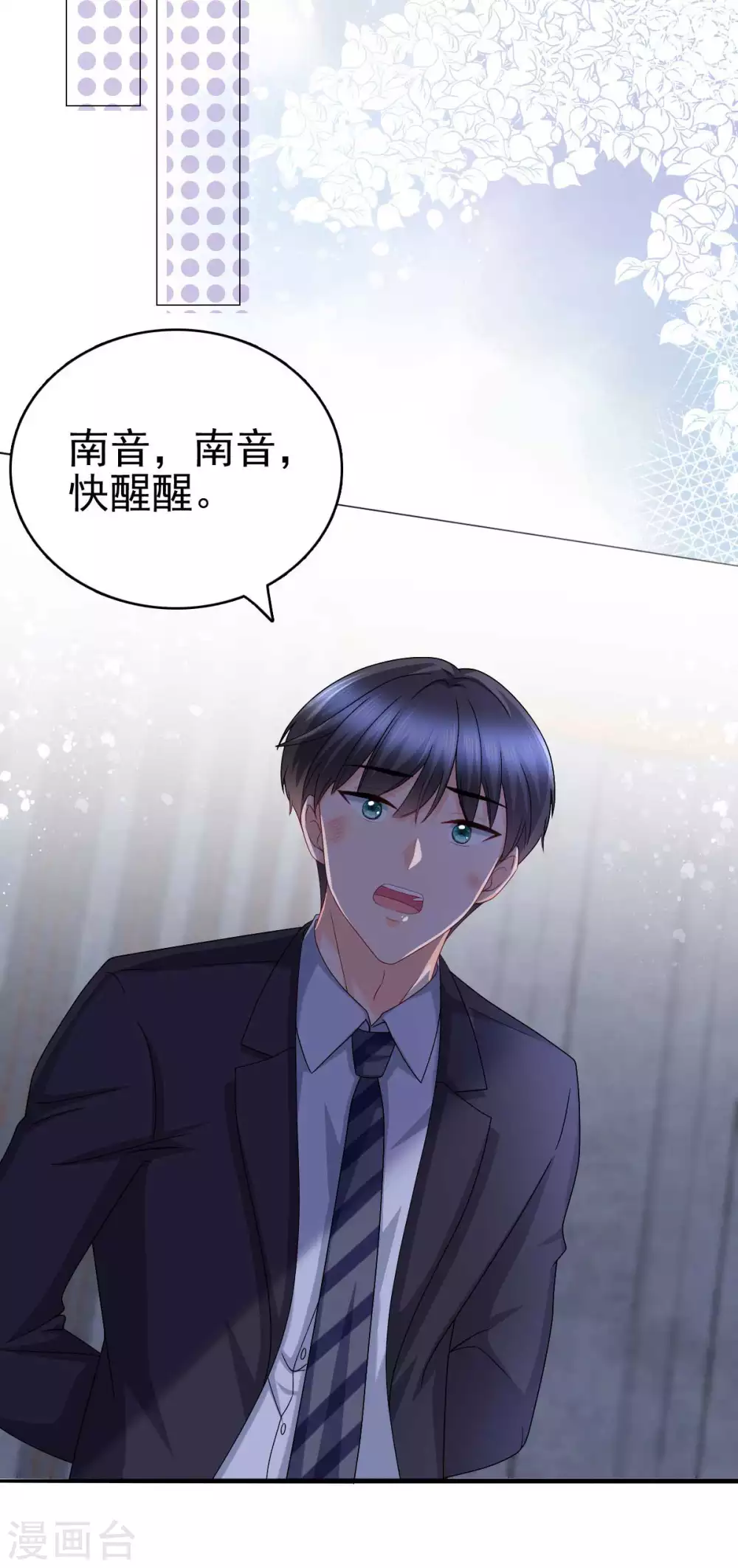 第27话 用自己做赌注6