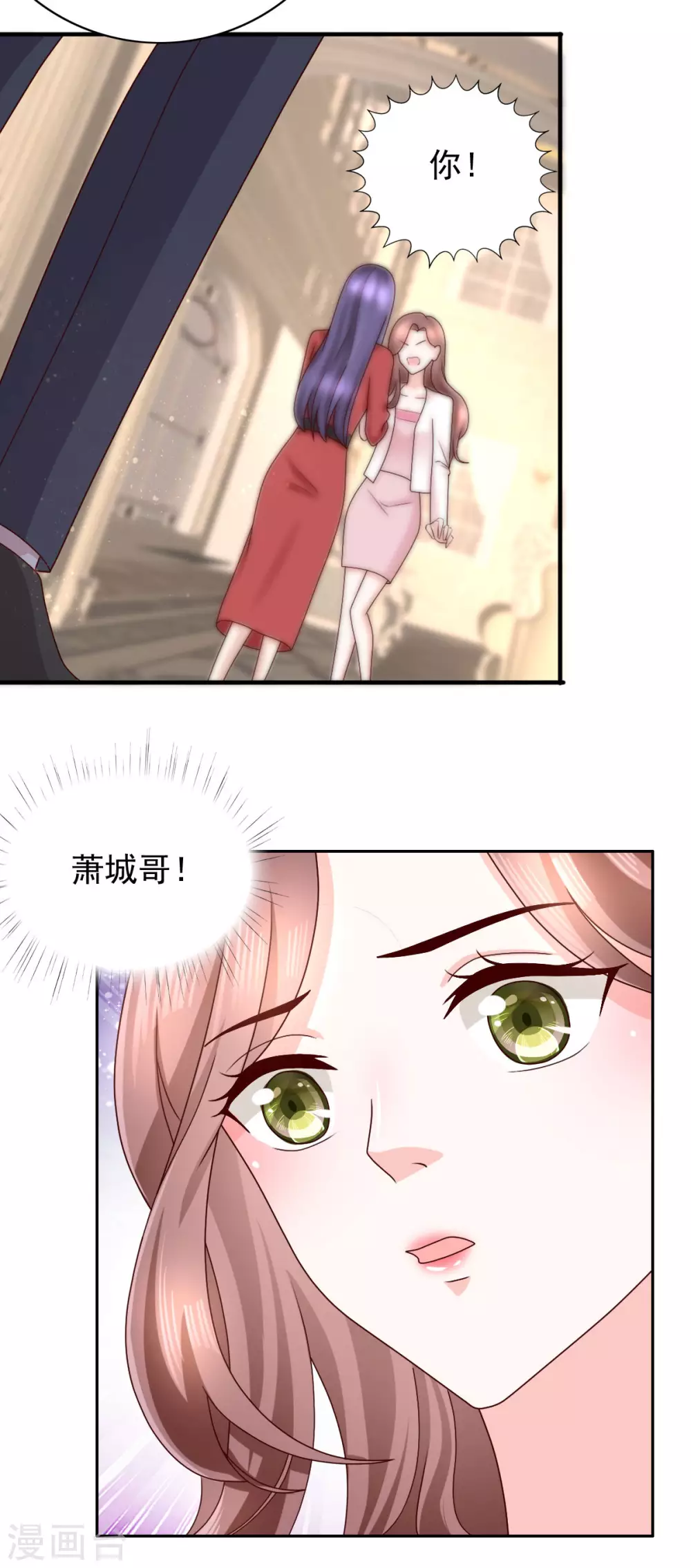 第7话 谁才是第三者6