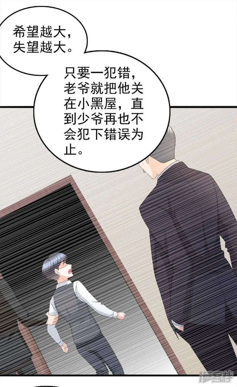第35话 丢失的发卡！2
