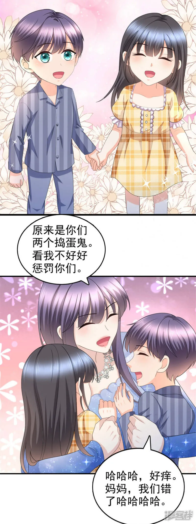 第43话 爸爸是怎样的人？8