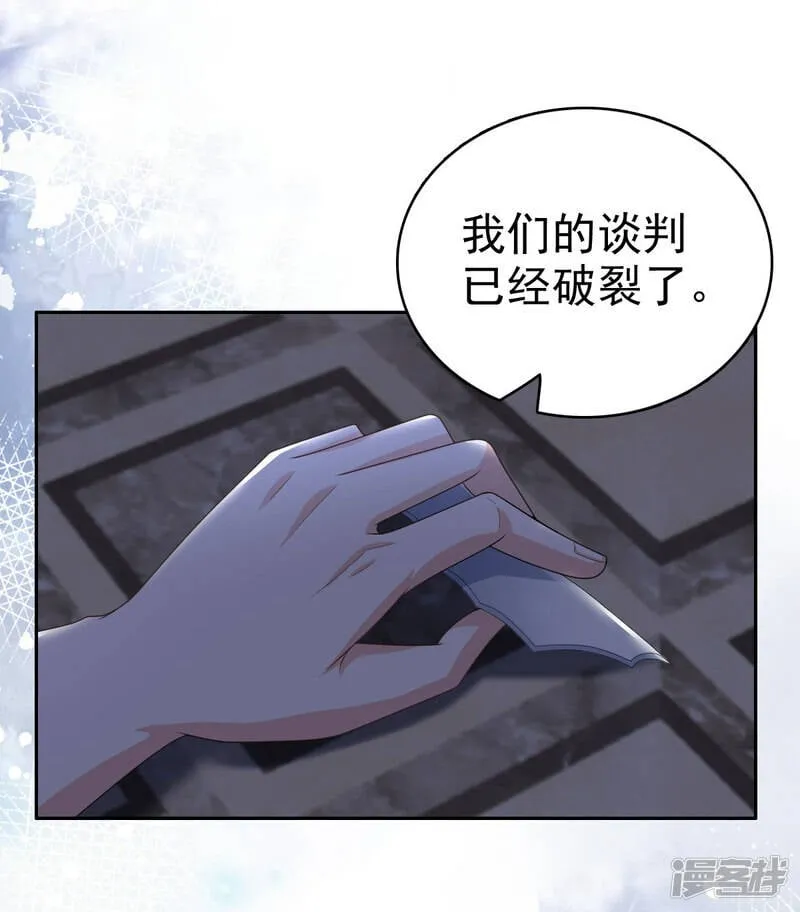 第71话 成为轮椅上的未婚夫17