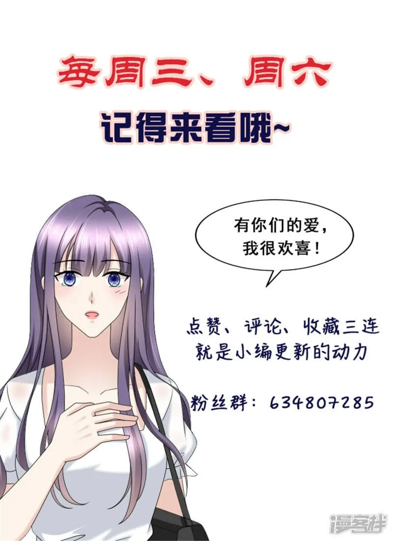 第63话 我们的战争21