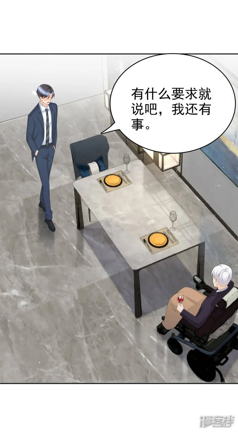 第63话 我们的战争13