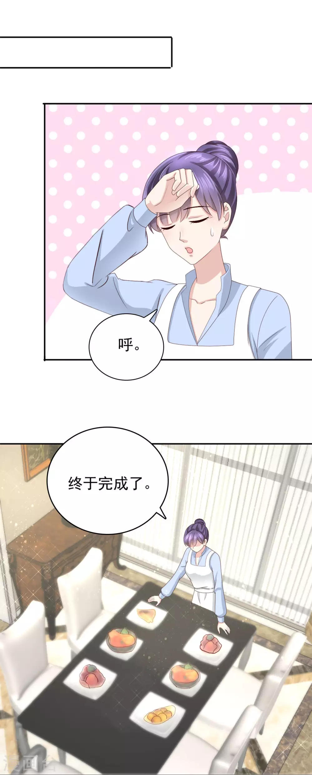 第11话 真的可以好好相处吗？16