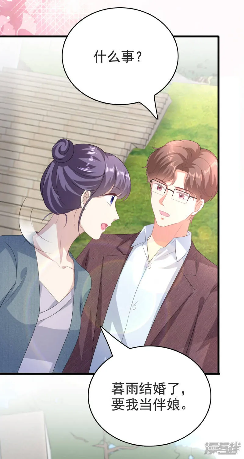 第110话 再见，我的“爱人”25