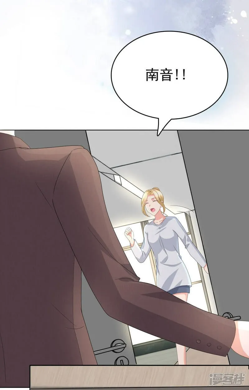第78话 至少不要拒绝我，南音10