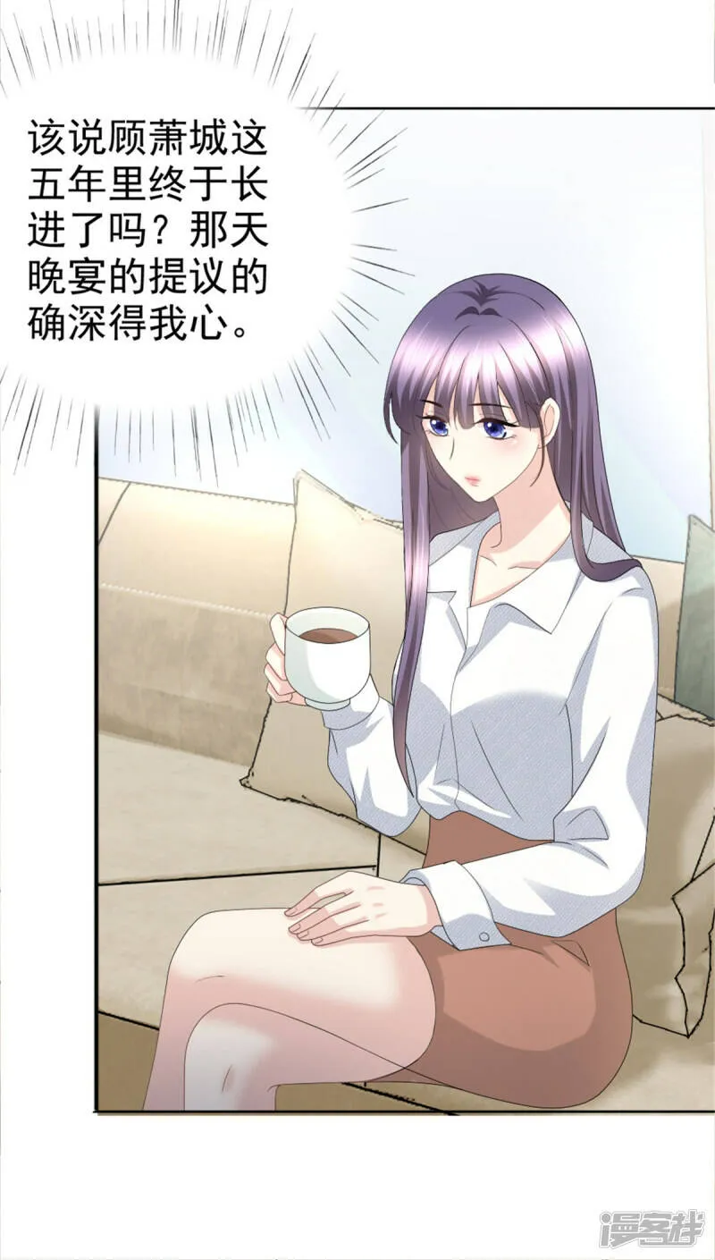 第47话 他终于、长大了吗？27