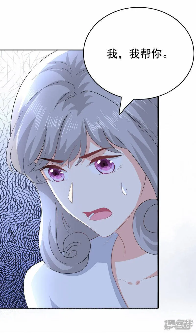 第95话 只有死人才会保守秘密18