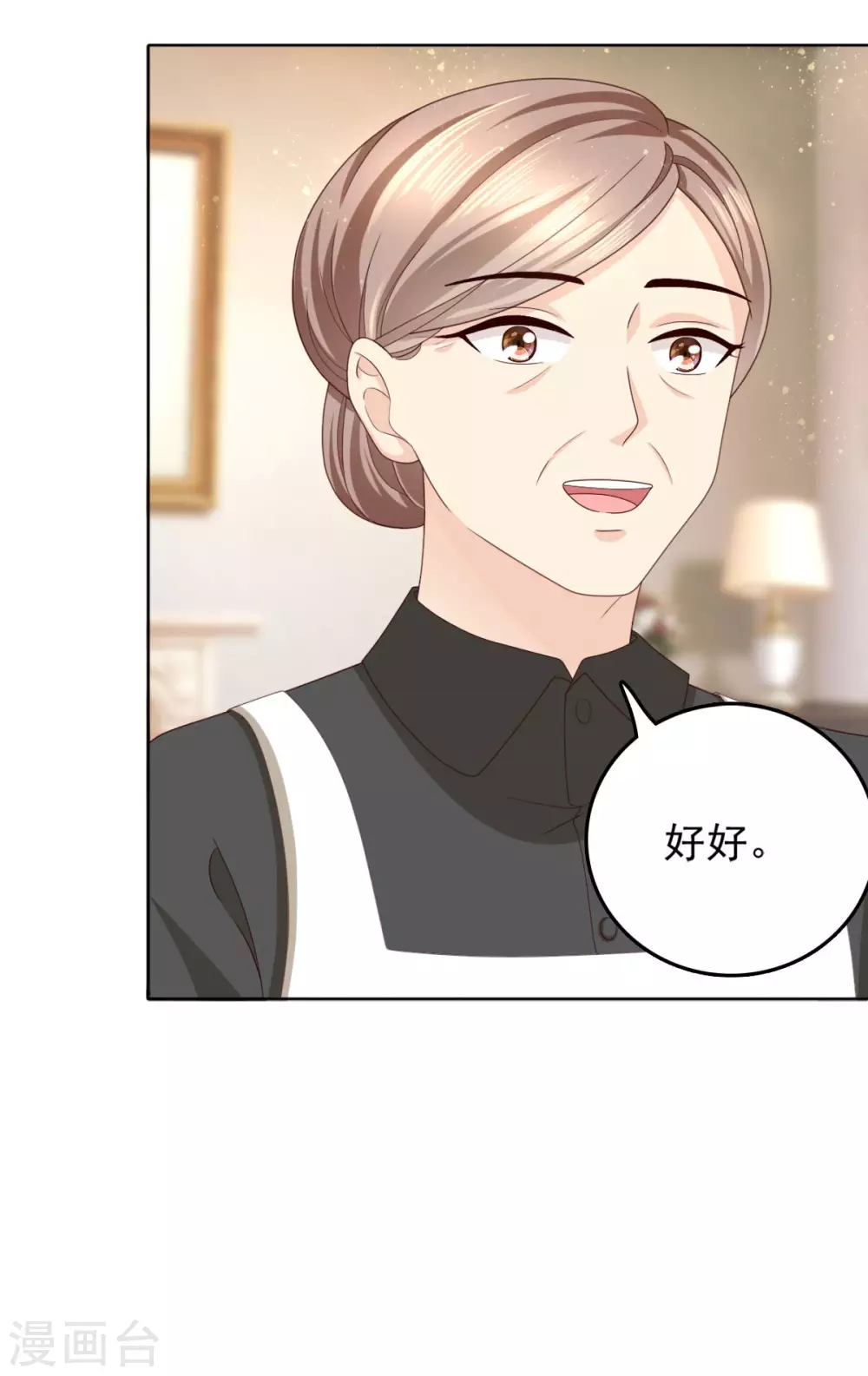第11话 真的可以好好相处吗？14