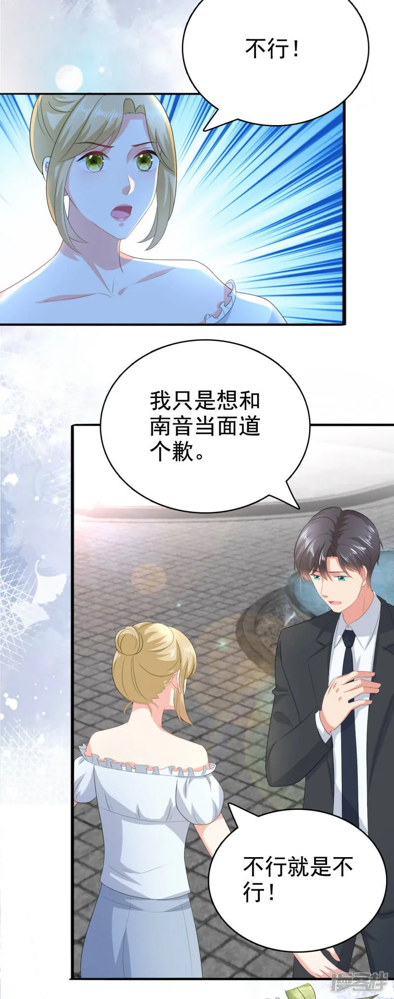 第100话 他们不见了10