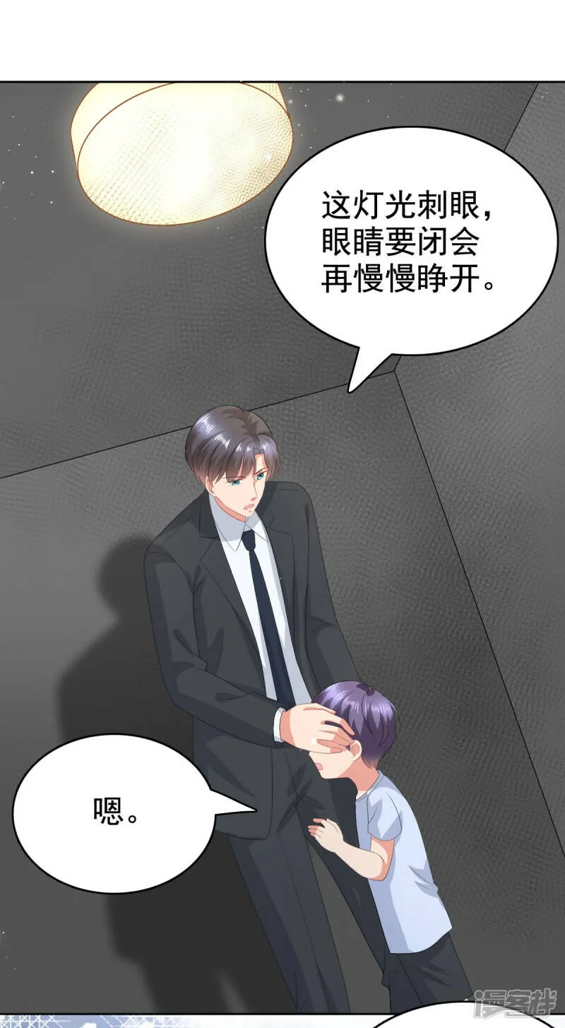 第103话 我答应跟你结婚22