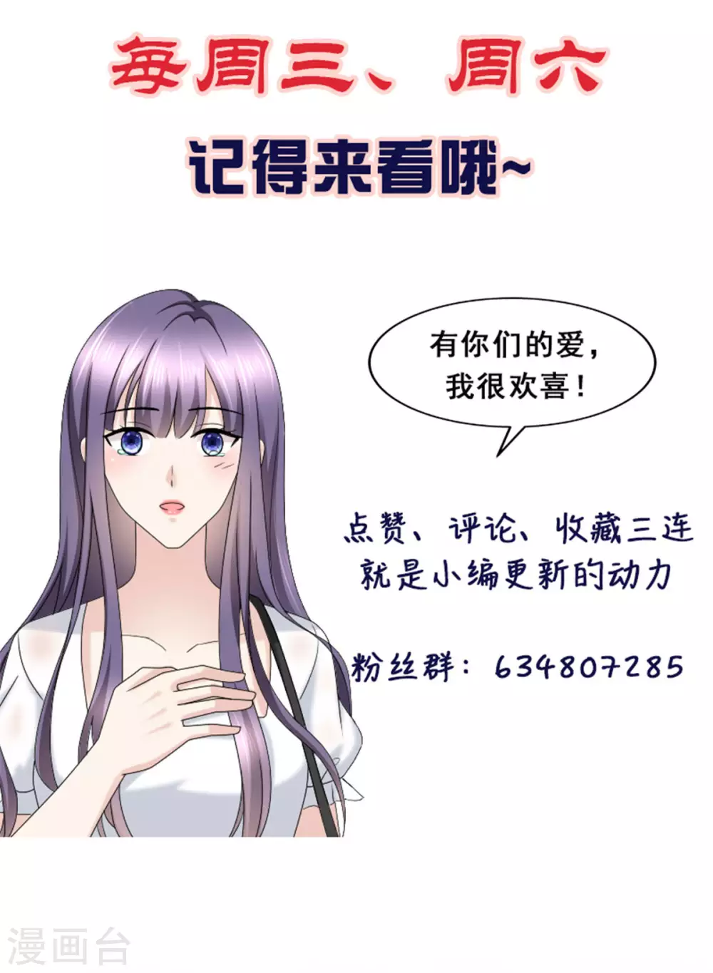 第21话 无“家”可归24