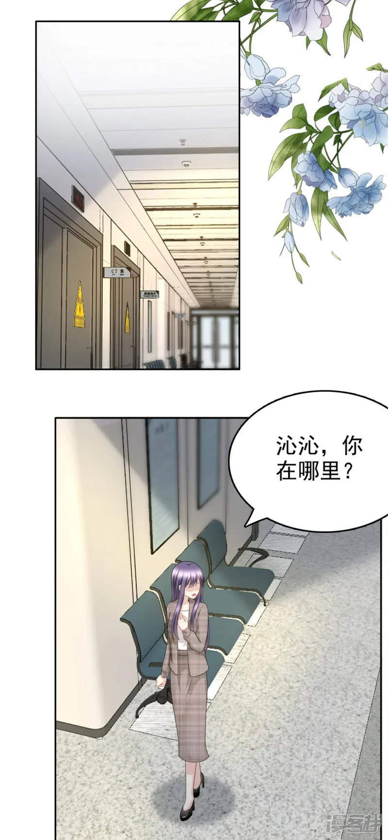 第45话 你就是王子殿下吧18