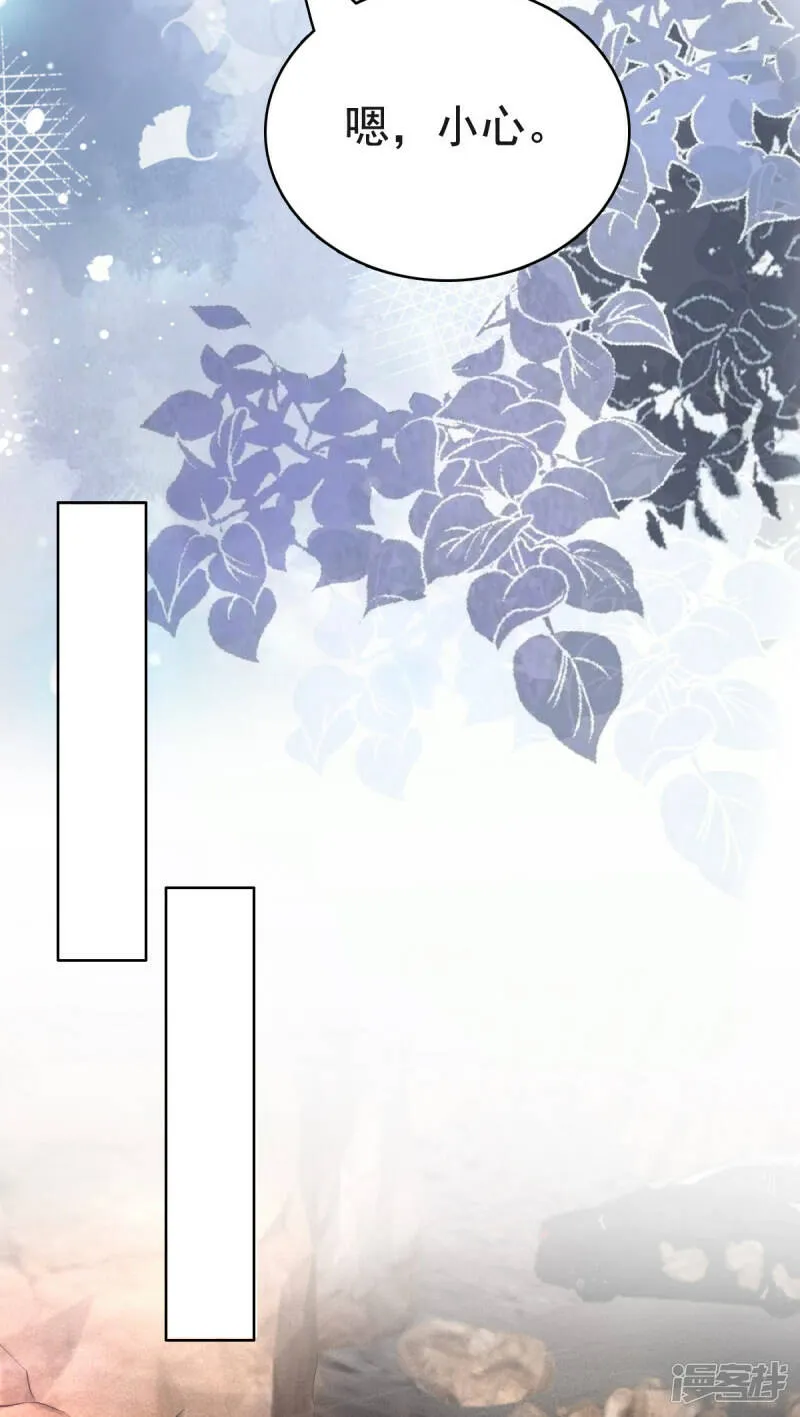 第106话 我知道孩子在哪21