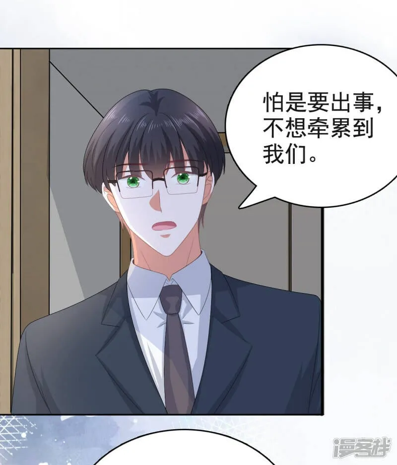 第105话 他独自一个人23
