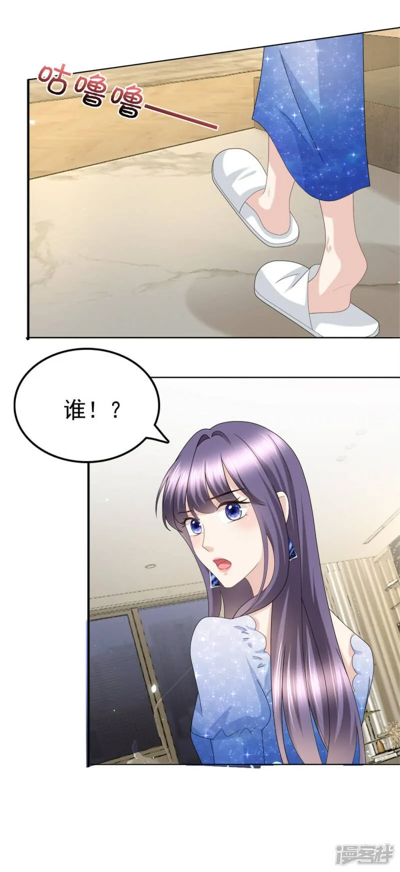 第43话 爸爸是怎样的人？6