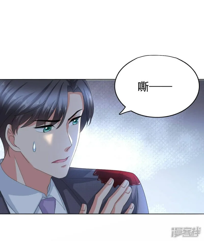 第69话 我愿意死在你手里6
