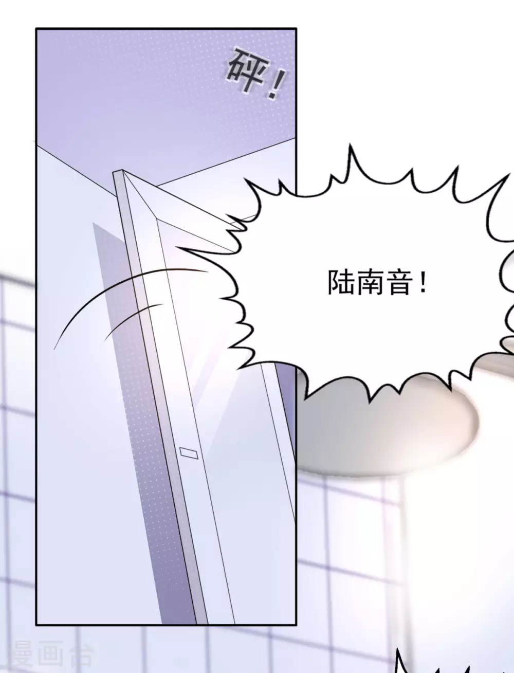 第1话 新婚竟是错付22